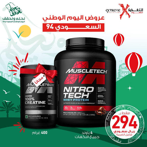 MuscleTech Nitro Tech [4 Lbs] + Free Platinum 100% Creatine [400 Grams]