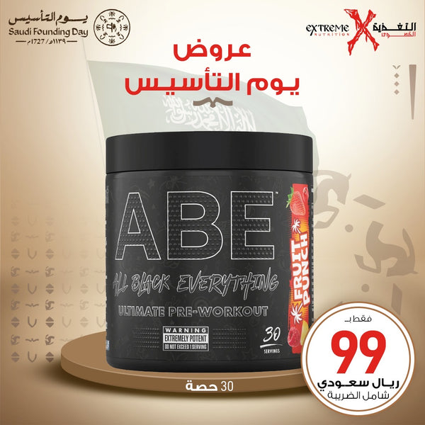 Applied Nutrition ABE Pre-Workout