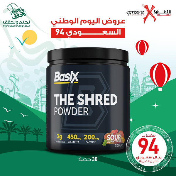 Basix The Shred Powder