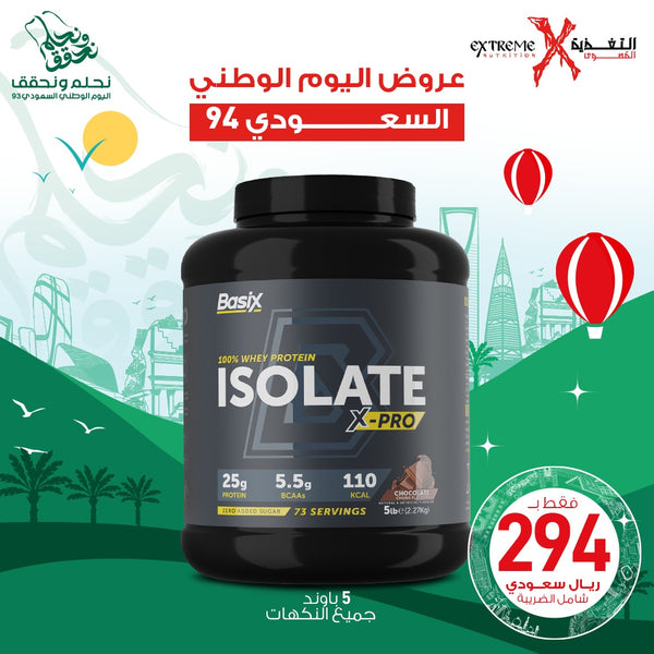 Basix 100% Whey Protein Isolate X Pro