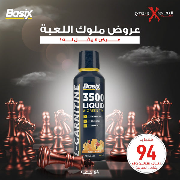 Basix L-Carnitine 3500 Liquid & Green Tea