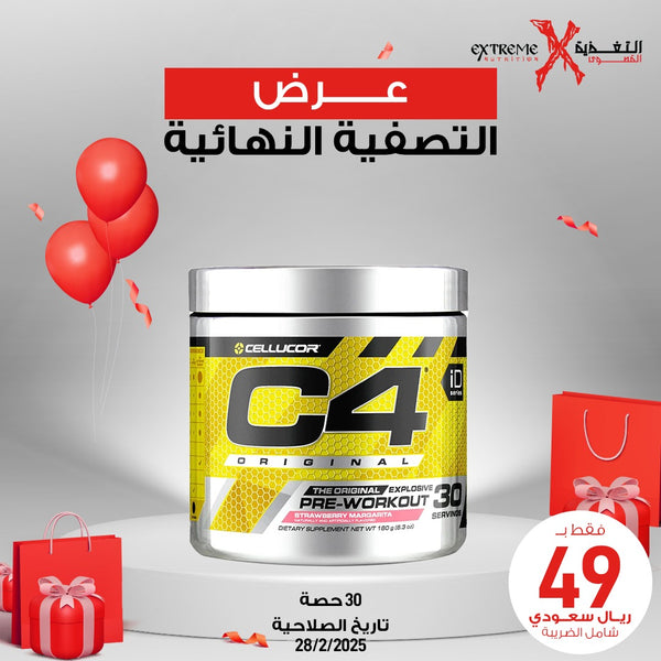 Cellucor C4 Pre-Workout