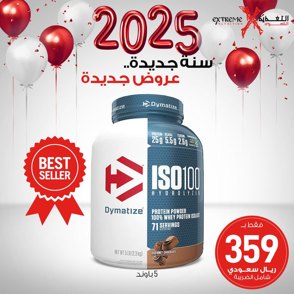 Dymatize ISO 100