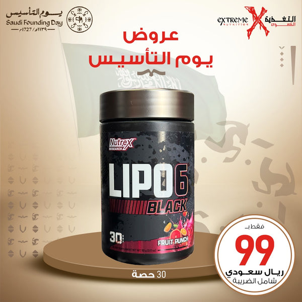 Nutrex Lipo-6 BLACK