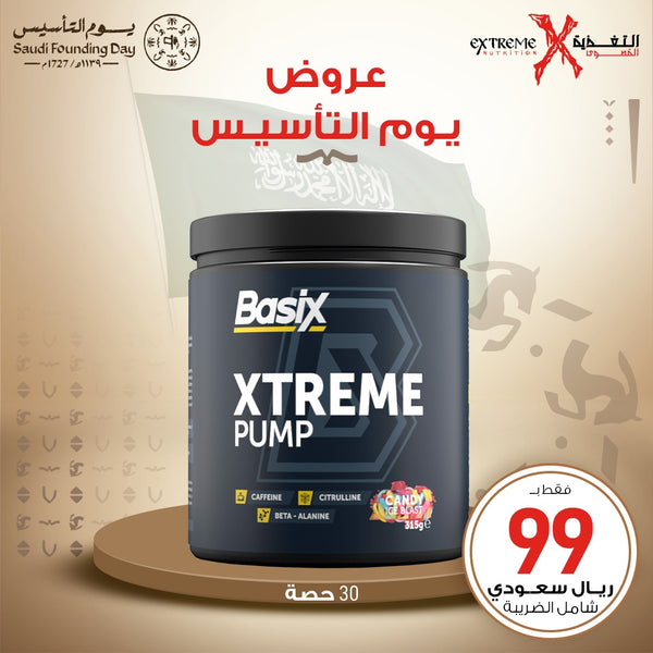 Basix Xtreme Pump Pre-Workout