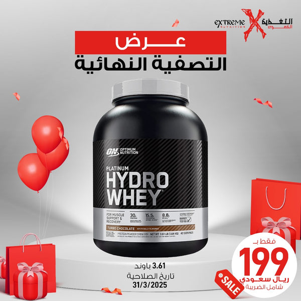 Optimum Platinum HydroWhey