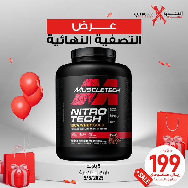 MuscleTech Nitro Tech 100% Whey Gold