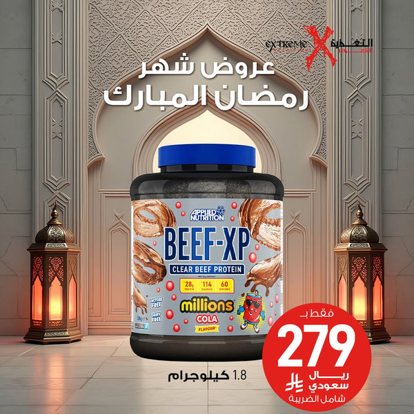 Applied Nutrition Beef XP