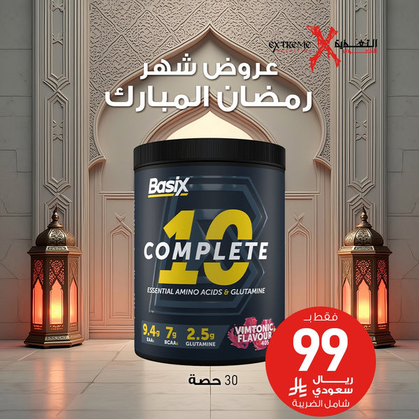 Basix Complete 10 EAAs & Glutamine