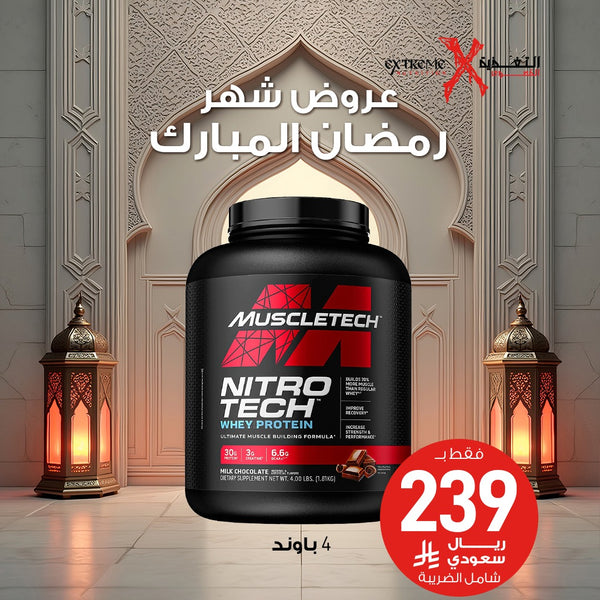 MuscleTech Nitro Tech Whey Protein