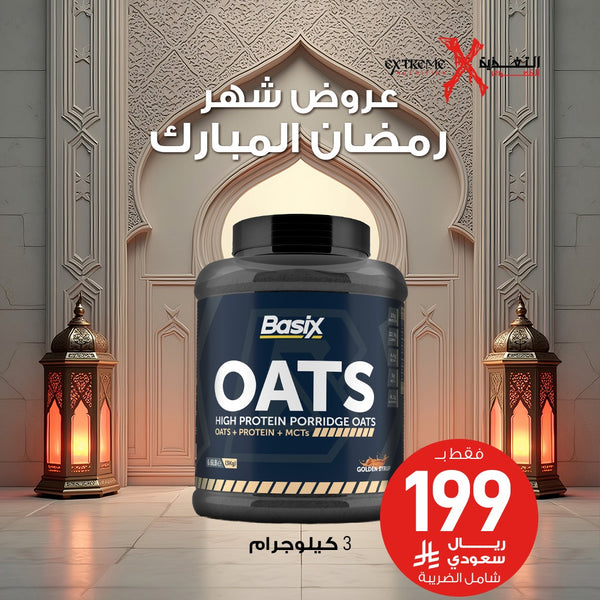 Basix Protein Oats