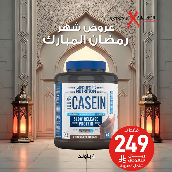 Applied Nutrition Casein