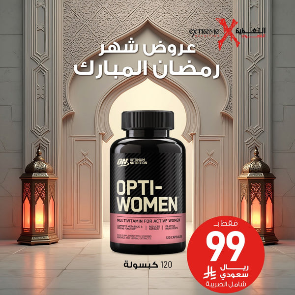 Optimum Opti-Women