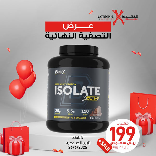 Basix 100% Whey Protein Isolate X Pro