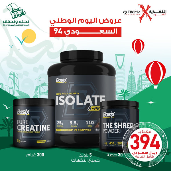 Basix 100% Whey Protein Isolate X Pro [5LB] + Creatine [300 Grmas] + The Shred [30 Servings]