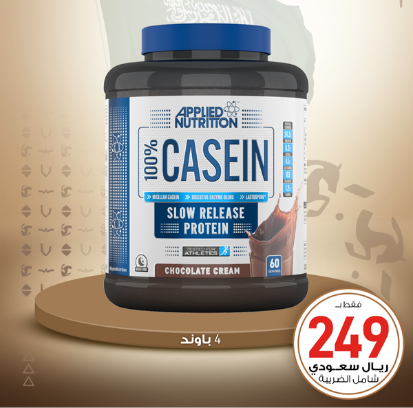 Applied Nutrition Casein